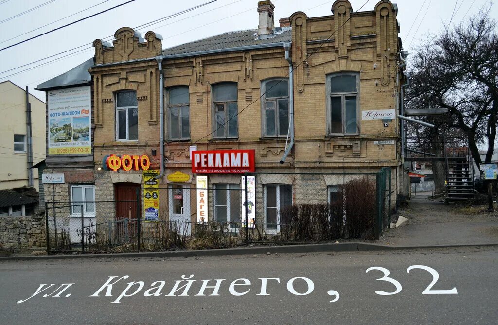 Wildberries ул крайнего 59 пятигорск фото Кибер-Лик, фотоуслуги, ул. Крайнего, 32, Пятигорск, Россия - Яндекс.Карты