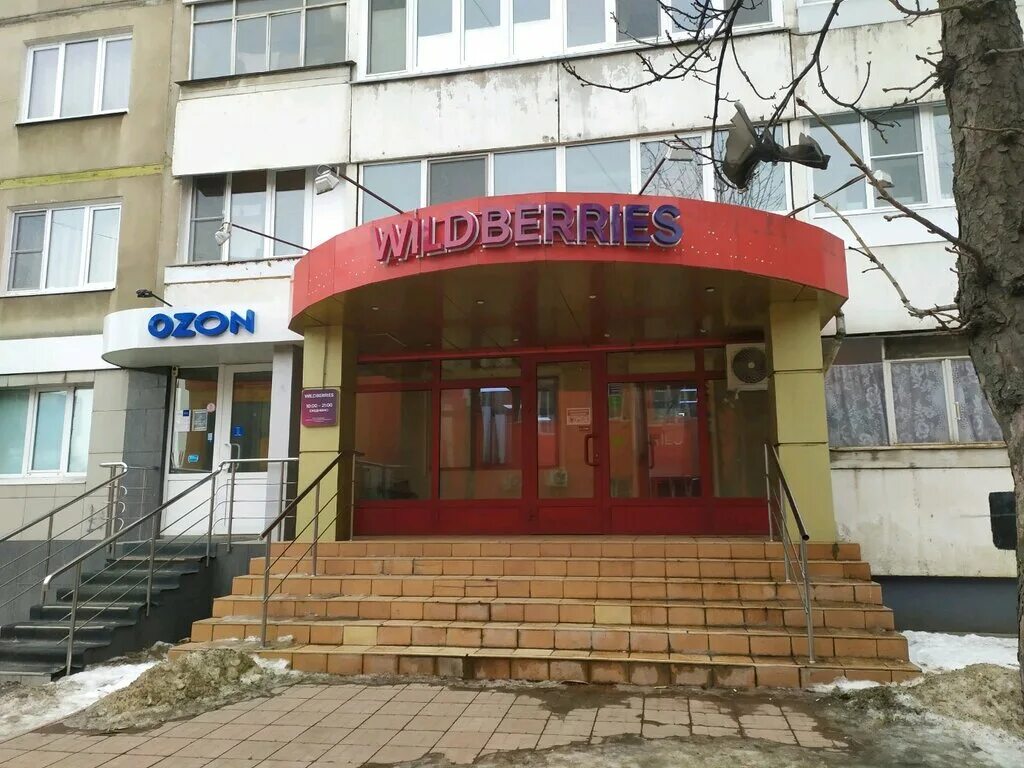Wildberries ул максима горького 23 фото Wildberries.ru, point of delivery, Tula, Maksima Gorkogo Street, 11 - Yandex Map