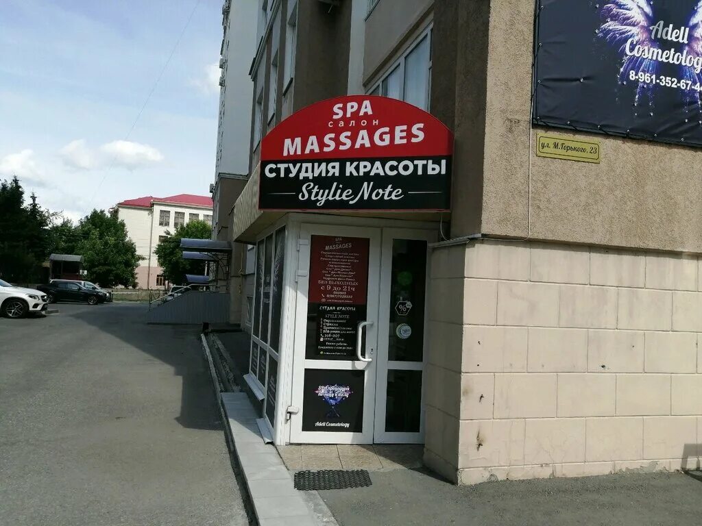 Wildberries ул максима горького 23 фото Style Note, hairdressers, Penza, Maksima Gorkogo Street, 23 - Yandex Maps