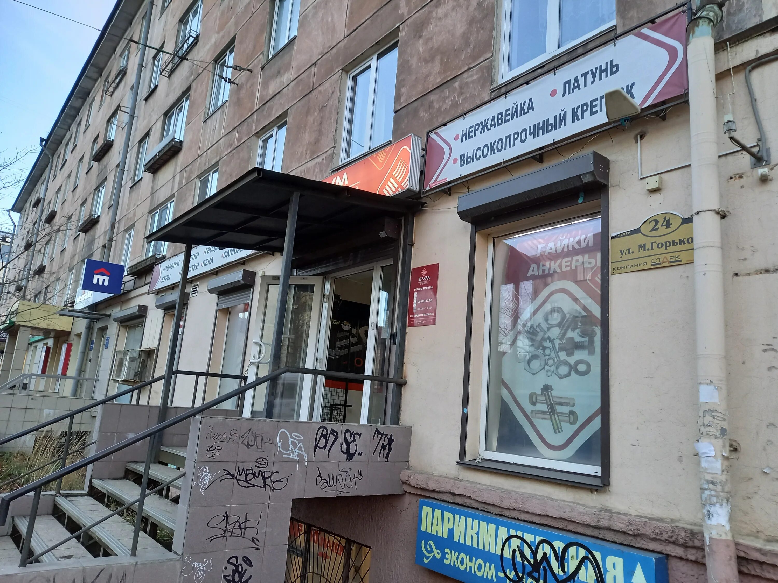 Wildberries ул максима горького 24 фото Больше не работает: 4Doctors, спецодежда, Петрозаводск, ул. Максима Горького, 24