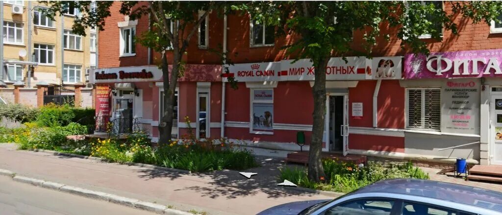 Wildberries ул максима горького 29а фото Временно не работает: Мир животных, зоомагазин, Орёл, улица Максима Горького, 29