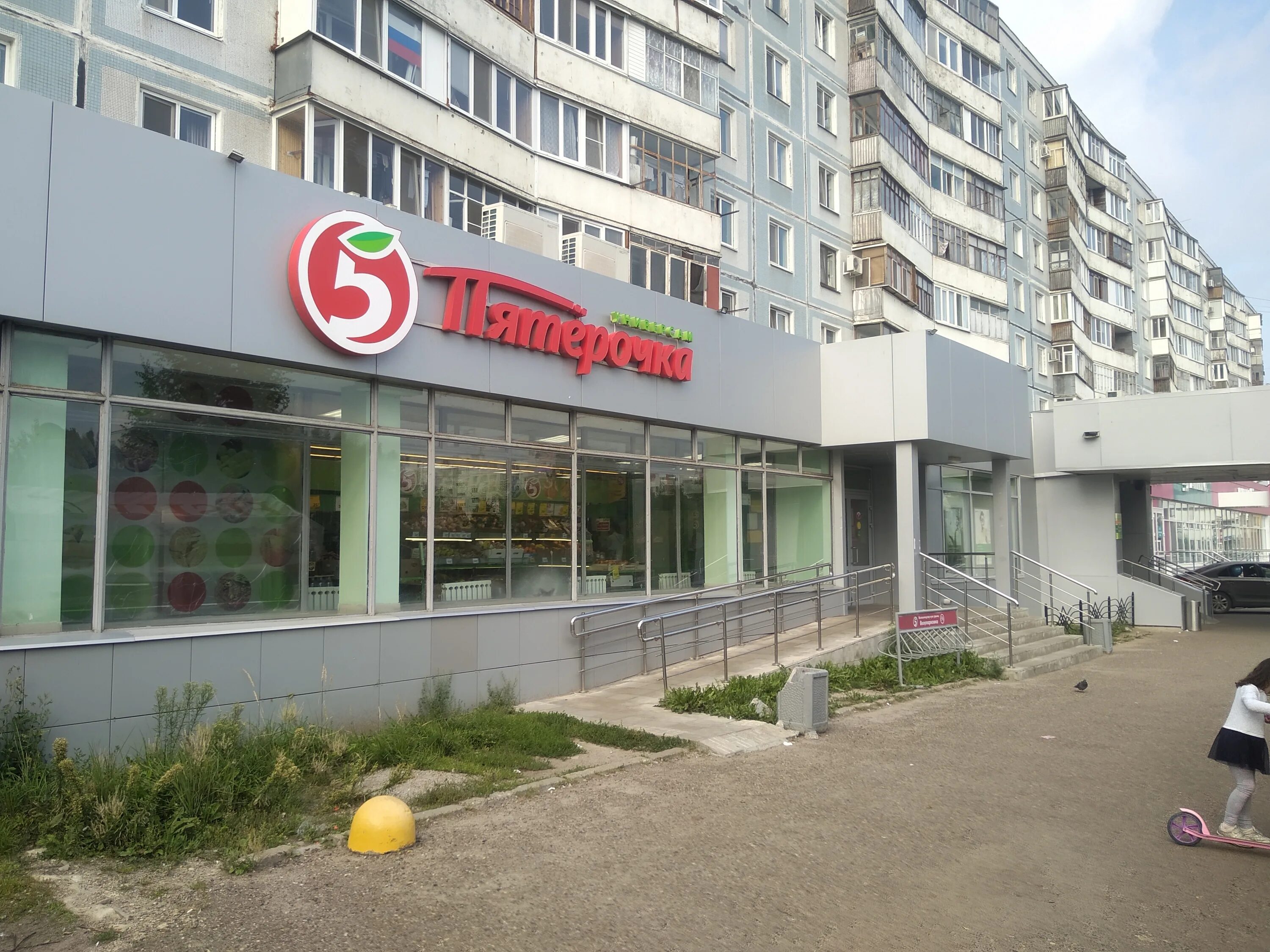 Wildberries ул маршала чуйкова 30 фото Photo: Pyatyorochka, supermarket, City of Kazan, Marshala Chuykova Street, 25 - 