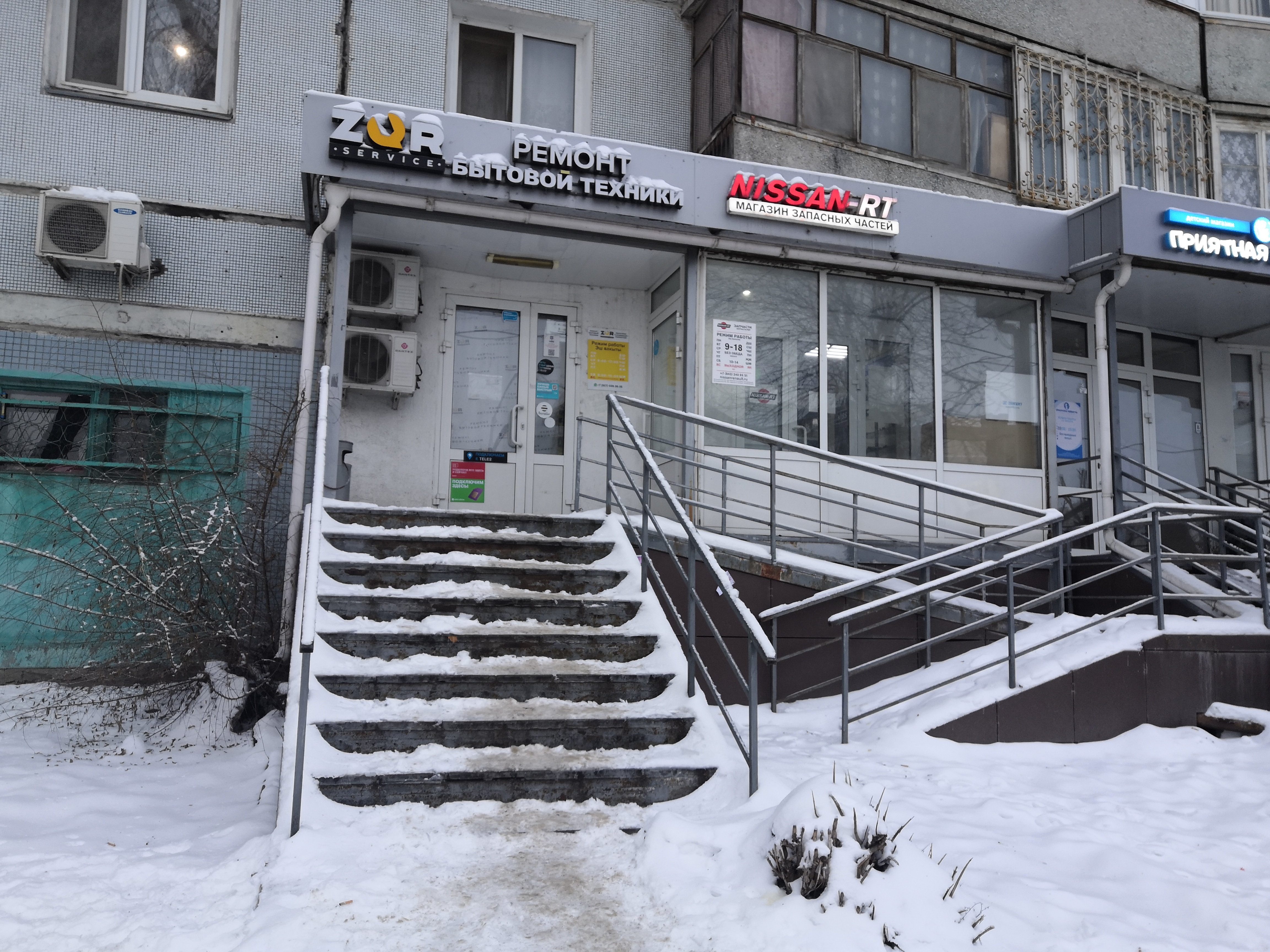 Wildberries ул маршала чуйкова 69 казань фото Permanently closed: Nissan-RT, auto parts and auto goods store, Republic of Tata