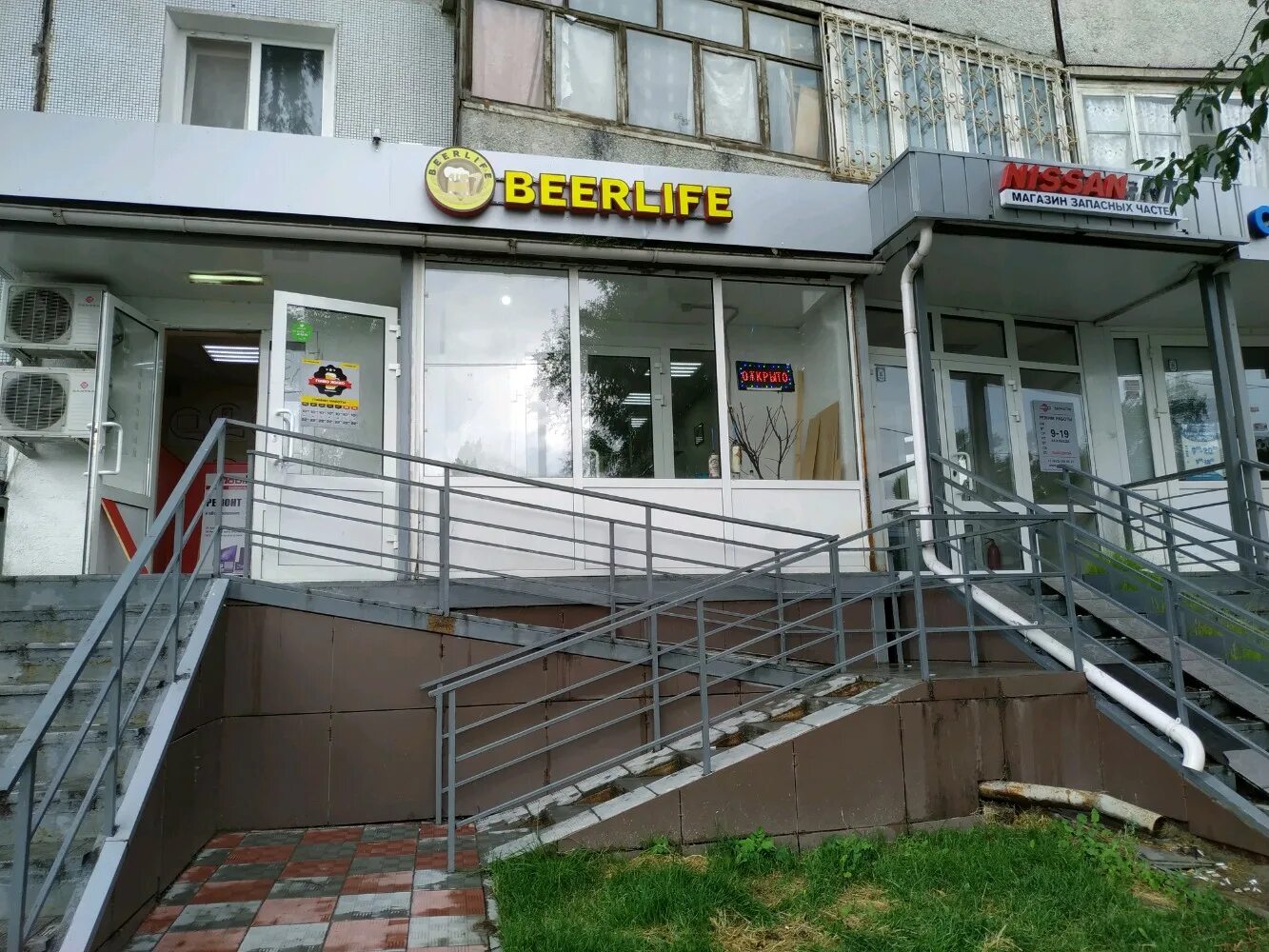 Wildberries ул маршала чуйкова 69 казань фото Permanently closed: Beerlife, beer shop, Republic of Tatarstan, City of Kazan, M
