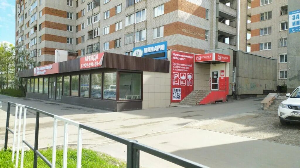 Wildberries ул маршала конева 2 фото Панорама: Мильстрим, алкогольные напитки, ул. Маршала Конева, 27, Вологда - Янде