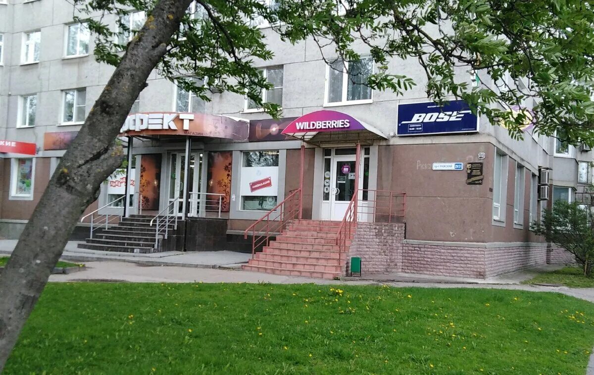 Wildberries ул маршала конева 2 фото Получила брюки от Вайлдберриз за 88 рублей. Показываю что пришло: фото примерки.