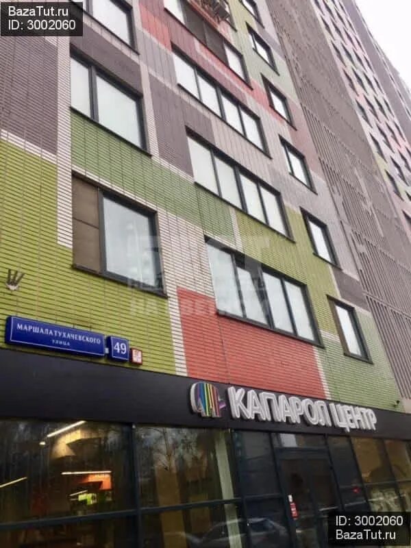Wildberries ул маршала тухачевского 55 фото Фотографии 1-комнатной квартиры на продажу в Москве по адресу улица Маршала Туха