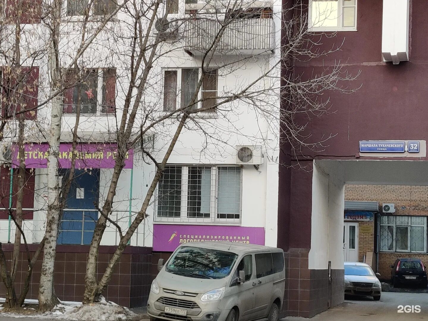 Wildberries ул маршала тухачевского 5о москва фото Тухачевского 2: найдено 78 картинок