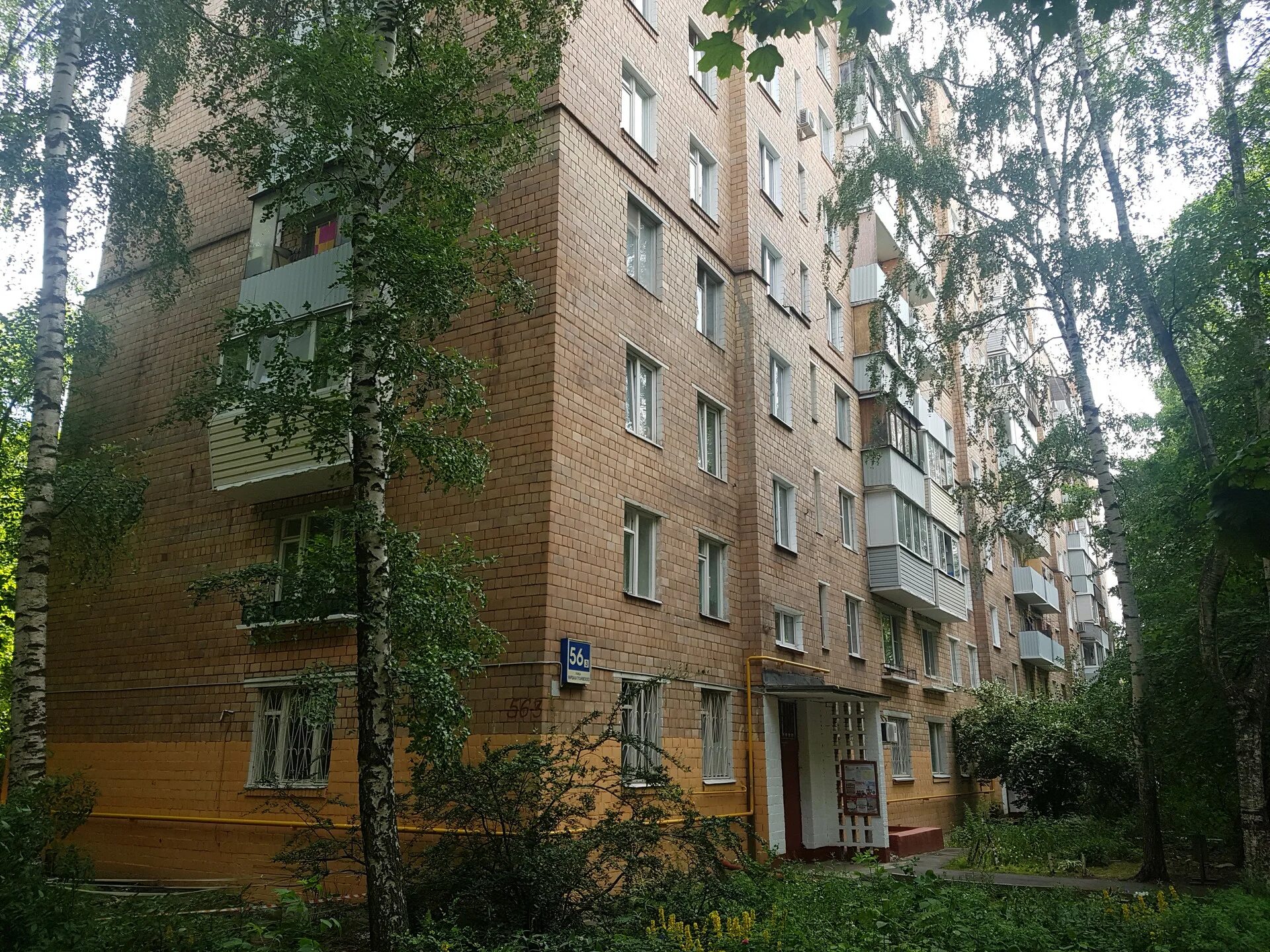 Wildberries ул маршала тухачевского 5о москва фото Купить 2-комнатную квартиру, 43.3 м² по адресу Москва, улица Маршала Тухачевског