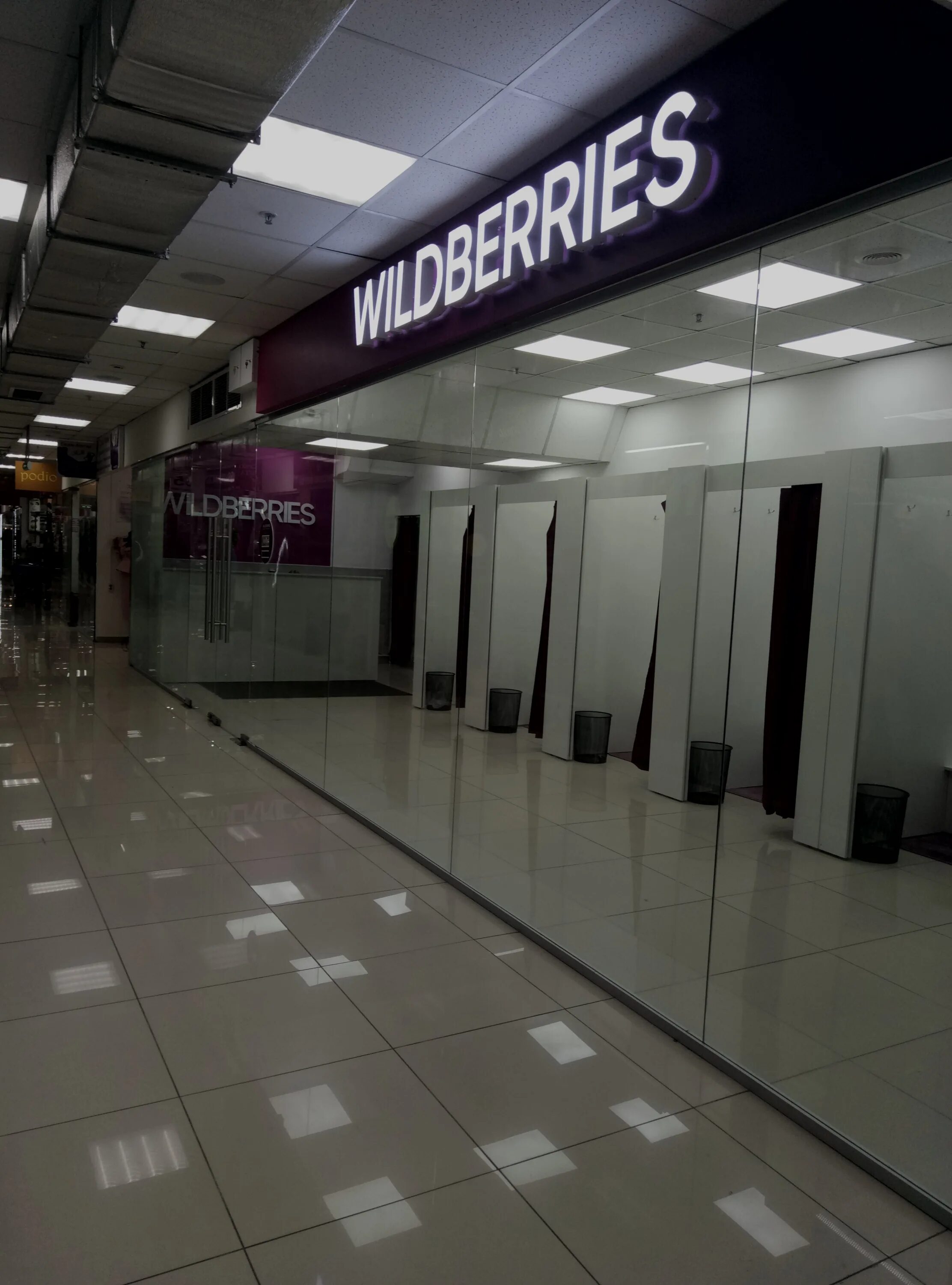 Wildberries ул мастеркова 6а стр 2 фото Отзывы о "Wildberries" на Автозаводской, Москва, улица Мастеркова, 6Ас3 - Яндекс