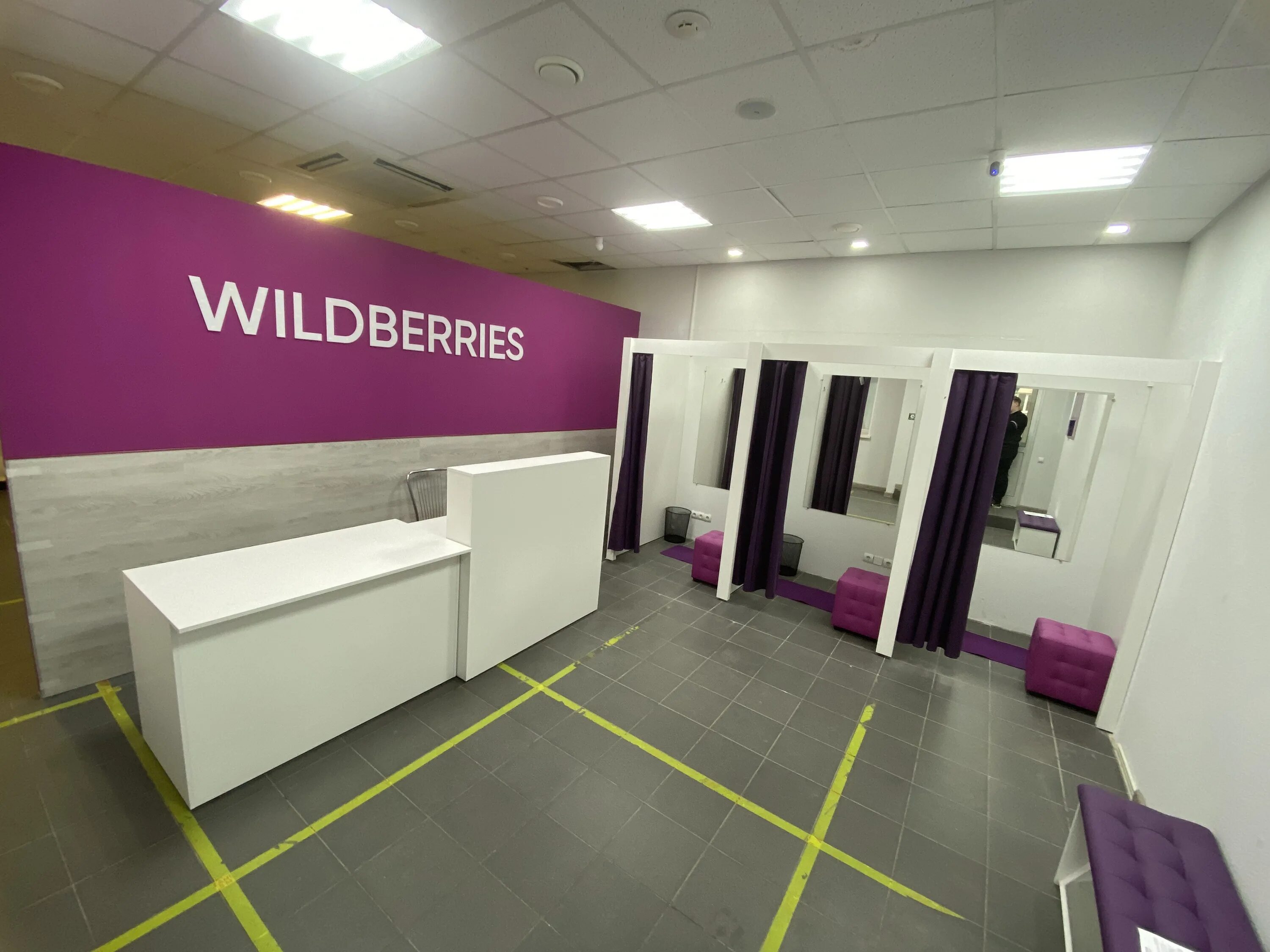 Wildberries ул мира 1 фото Wildberries, пункт выдачи, ул. Льва Толстого, 24, Серов - Яндекс Карты