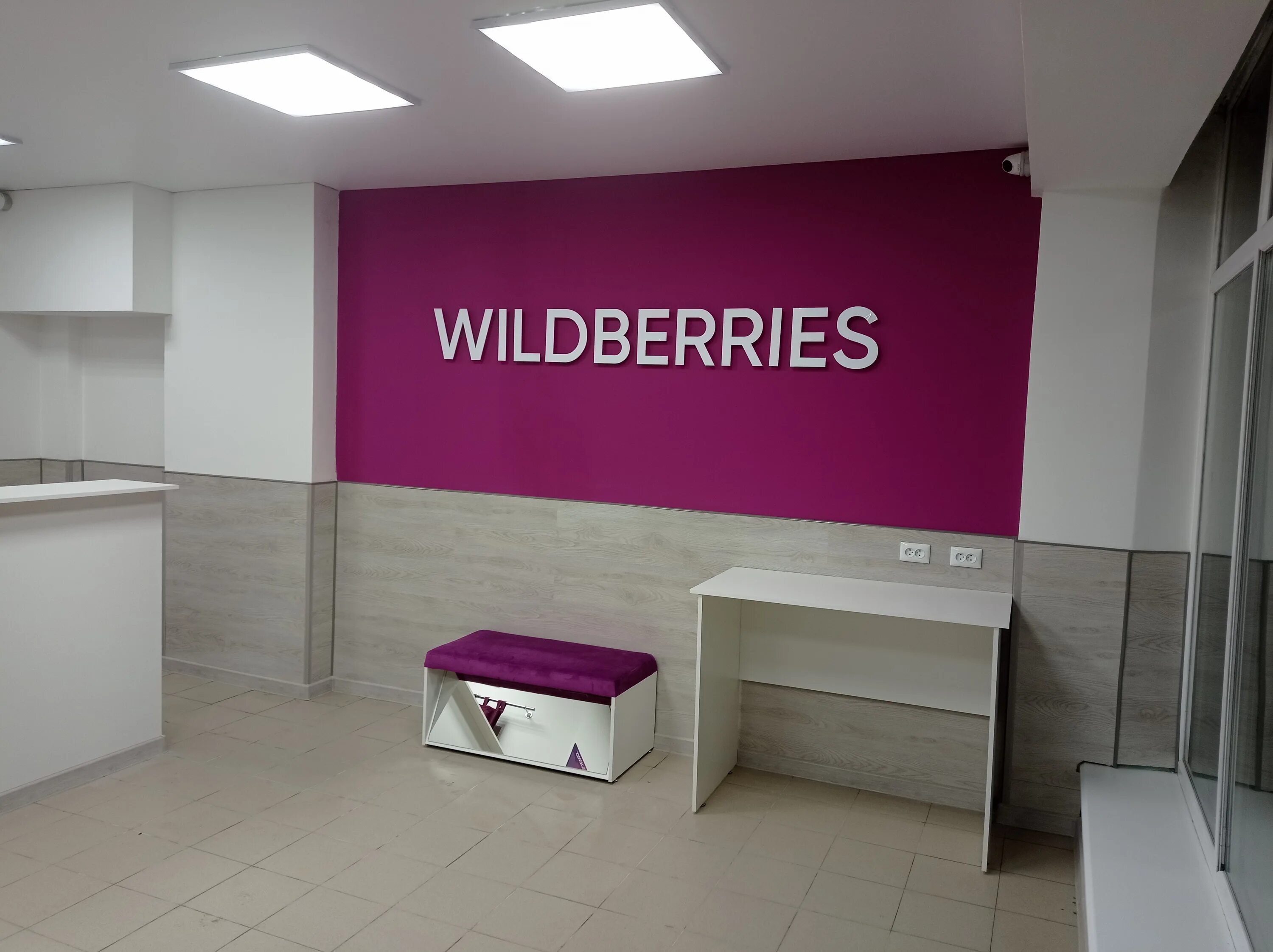 Wildberries ул мира 1 фото Wildberries, пункт выдачи, ул. Ульяновых, 37А, Керчь - Яндекс Карты