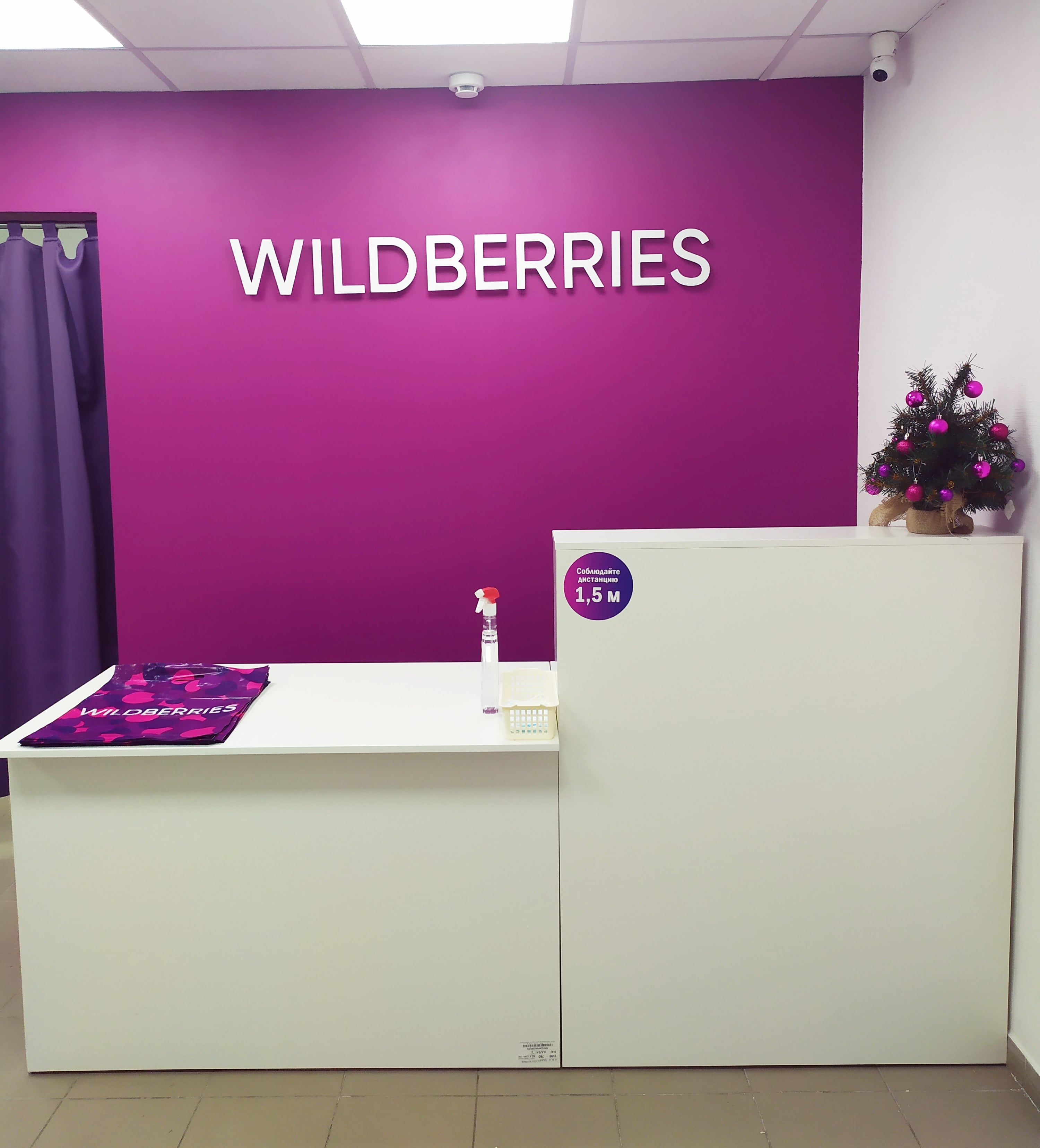Wildberries ул мира 1 фото Wildberries, пункт выдачи, ул. Лескова, 26, Нижний Новгород - Яндекс Карты