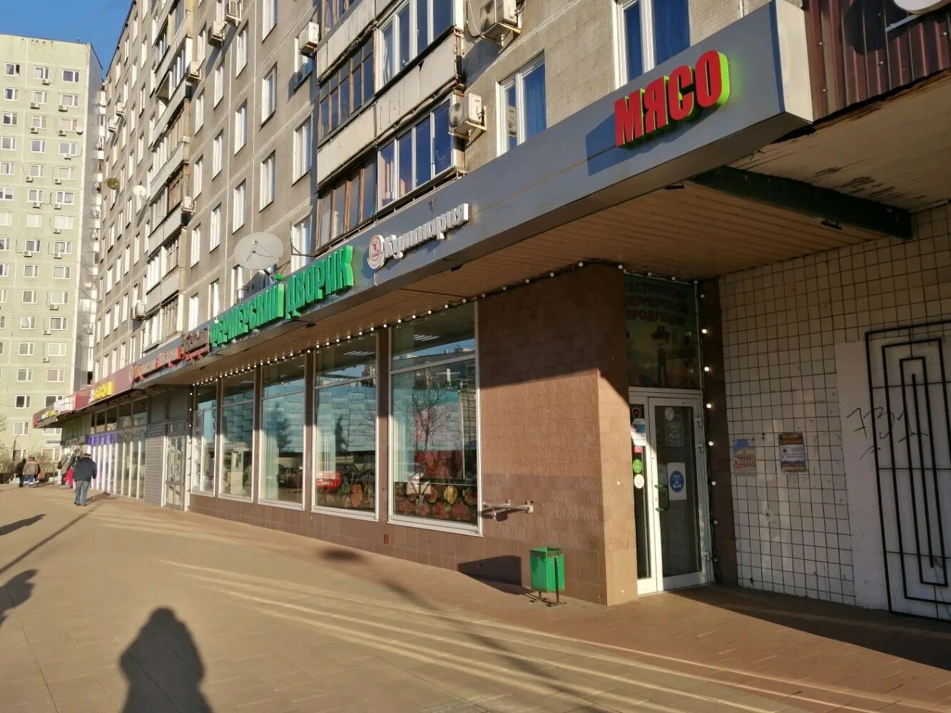 Wildberries ул народного ополчения 16 фото Permanently closed: Рублёвский, butcher shop, Moscow, Narodnogo Opolcheniya Stre