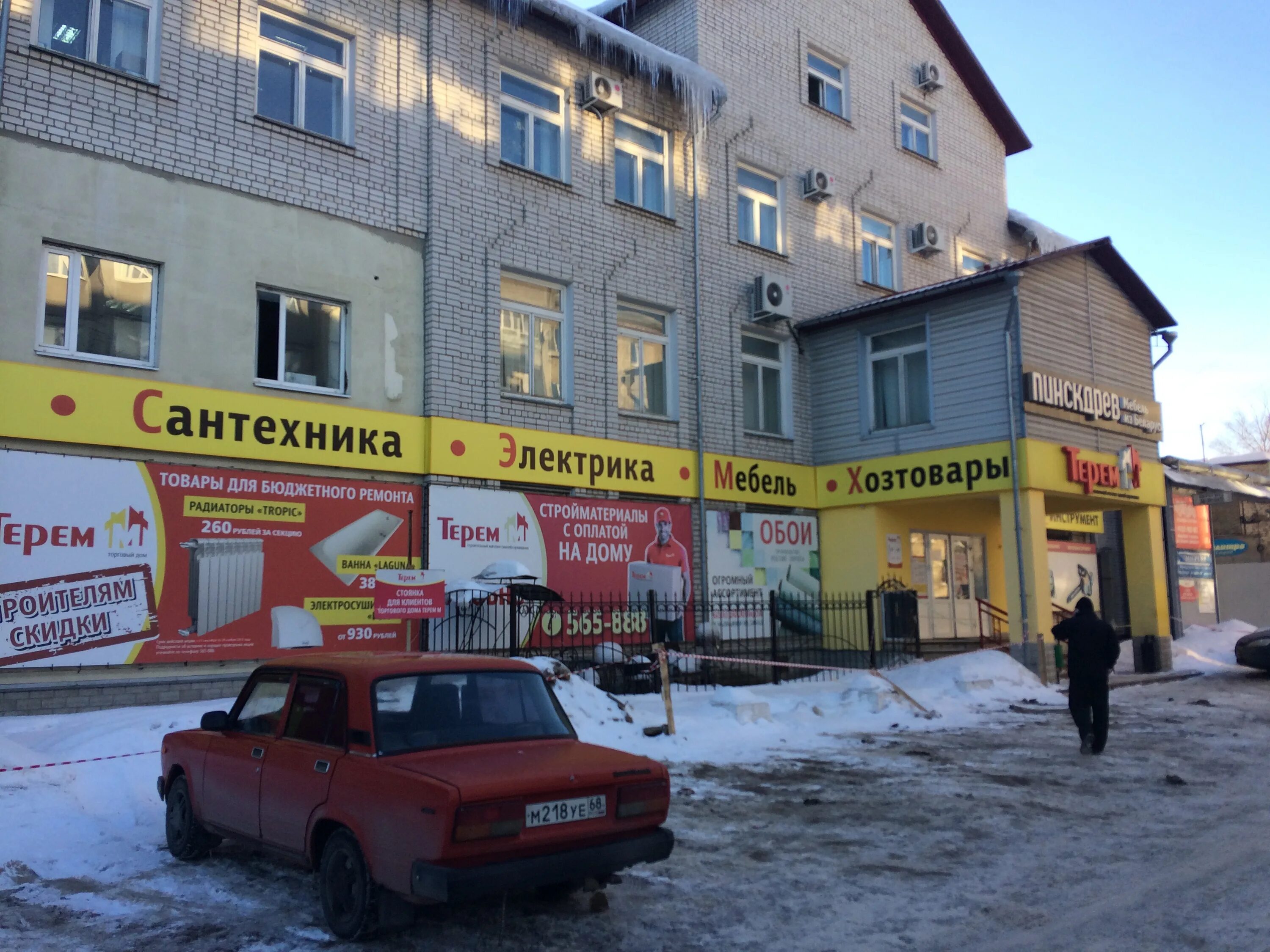 Wildberries ул николая вирты 201 тамбов фото Отзывы о "Терем М", Тамбов, улица Николая Вирты, 16 - страница 5 - Яндекс Карты