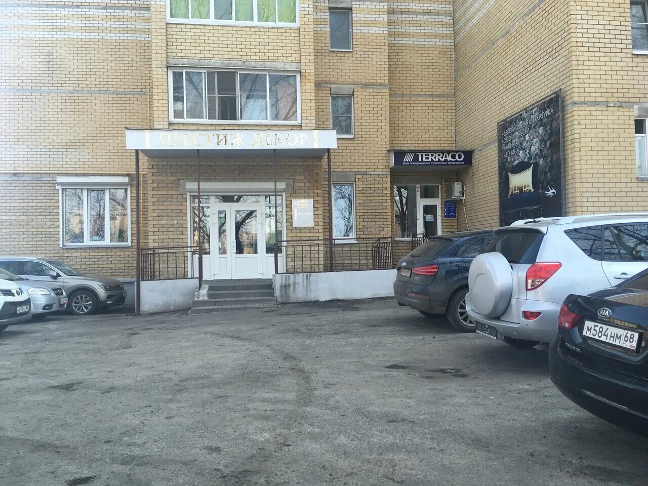 Wildberries ул николая вирты 201 тамбов фото Магазин скандинавских отделочных материалов Terraco, building supplies store, Ta