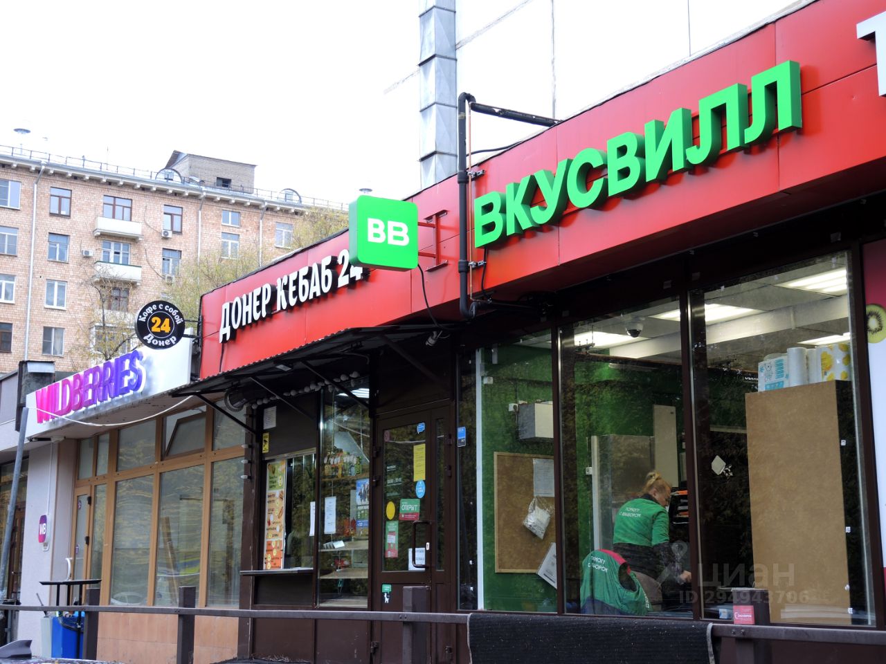 Wildberries ул павла корчагина 11 фото Сдам торговую площадь 100м² ул. Павла Корчагина, 11, Москва, СВАО, р-н Алексеевс