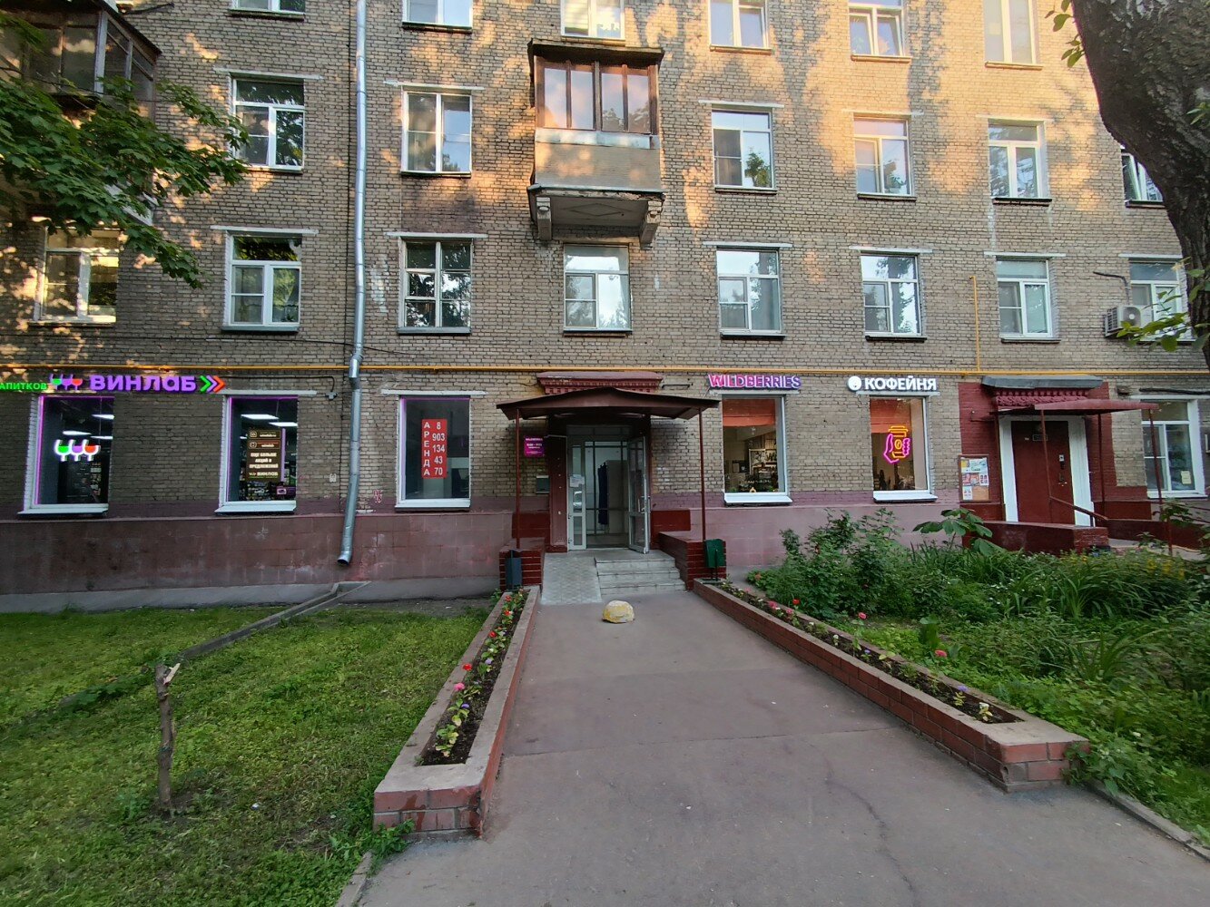 Wildberries ул павла корчагина 11 фото Отзывы о "Wildberries" на Алексеевской, Москва, улица Павла Корчагина, 2/1 - Янд