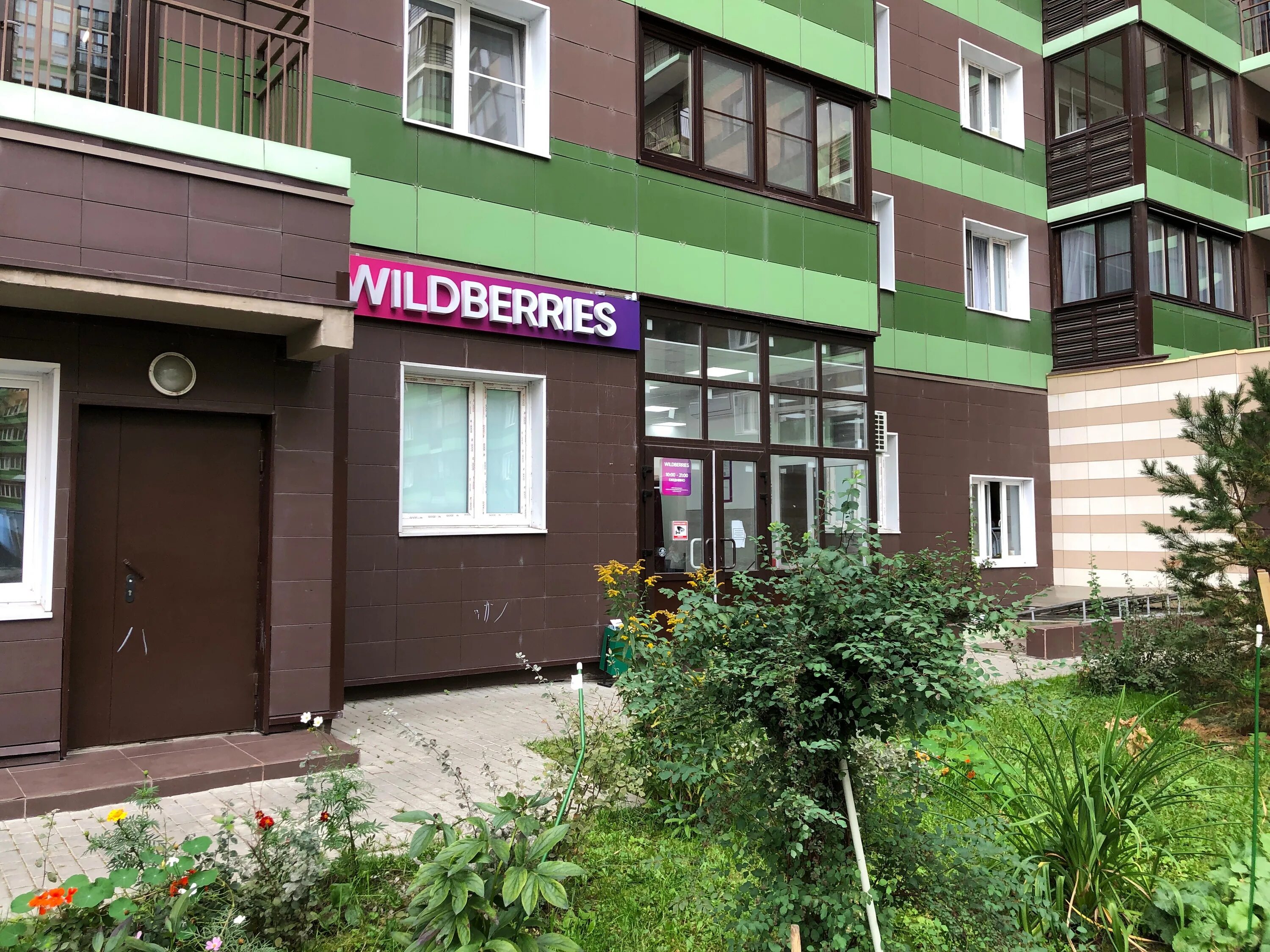 Wildberries ул петра тарасова 8 фото Wildberries, пункт выдачи, Новотушинская ул., 4, д. Путилково - Яндекс Карты