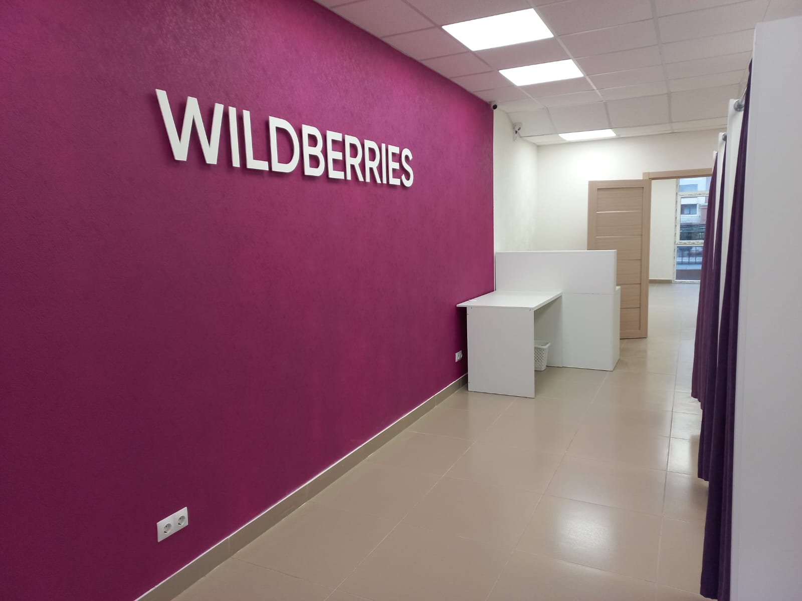 Wildberries ул пушкина 33 фото Отзывы о "Wildberries", Республика Крым, Евпатория, улица Чапаева, 28 - Яндекс К