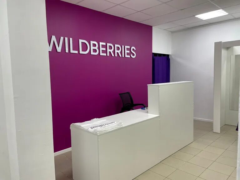 Wildberries ул пушкина 33 фото Отзывы о "Wildberries", Санкт-Петербург, улица Лагоды, 5 - Яндекс Карты