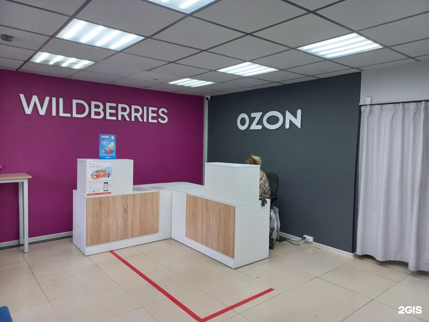 Wildberries ул терешковой 2 корп 2 фото Wildberries , улица Лермонтова, 61, Иркутск - 2ГИС