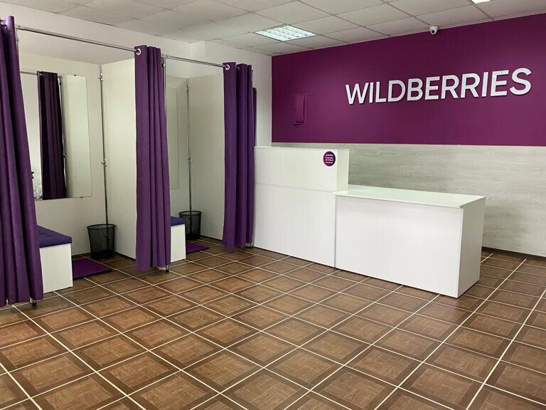 Wildberries ул терешковой 2 корп 2 фото Wildberries, point of delivery, Zelenodolsk, ulitsa Karla Marksa, 46 - Yandex Ma
