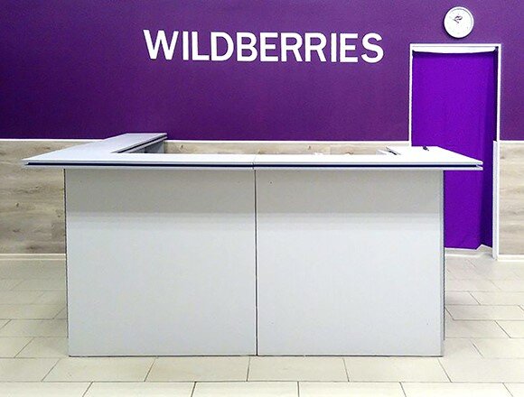 Wildberries уральская ул 2 14 фото Больше не работает: Wildberries, пункт выдачи, Западно-Казахстанская область, Ур