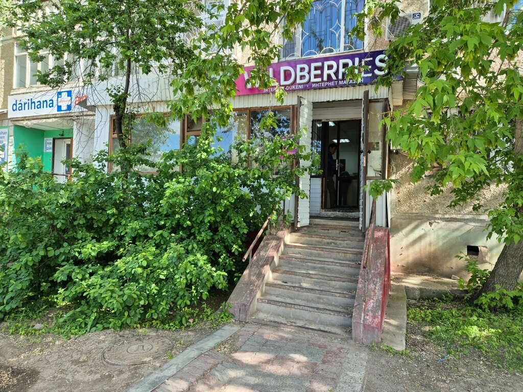 Wildberries уральская ул 6 корп 1 фото Wildberries, пункт выдачи, Уральск, микрорайон Кунаева, 21 - Яндекс Карты