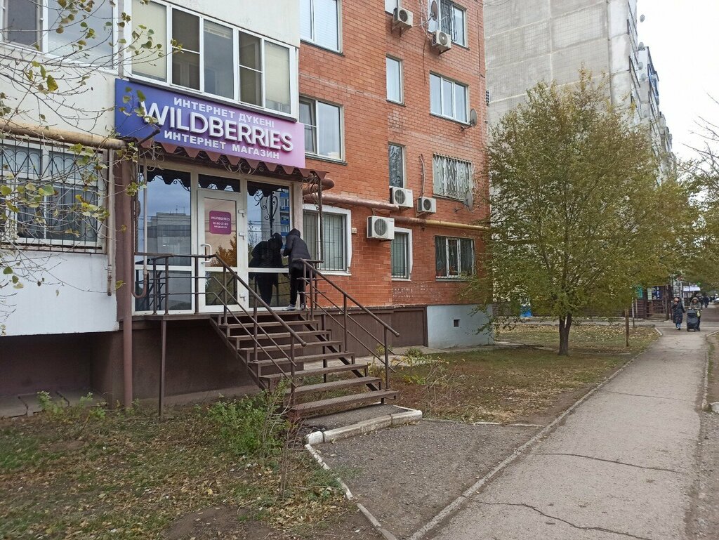Wildberries уральская ул 6 корп 1 фото Панорама: Wildberries, пункт выдачи, Уральск, микрорайон Кунаева, 67/1 - Яндекс 