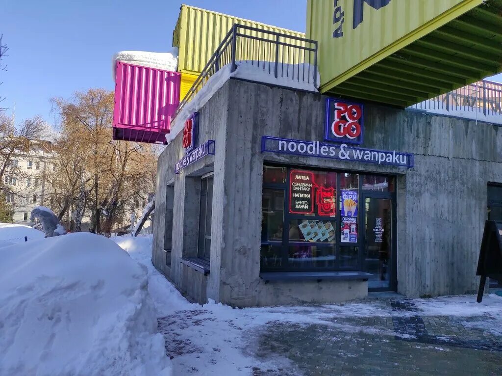Wildberries уральская ул 6 корп 1 фото Pogo, быстрое питание, ул. Мустая Карима, 6, корп. 1, Уфа - Яндекс Карты