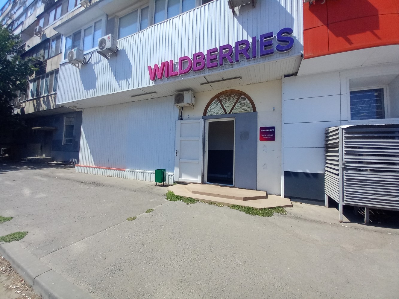 Wildberries волгоградский просп 103а фото Wildberries, пункт выдачи, ул. 7-й Гвардейской, 7, Волгоград - Яндекс Карты