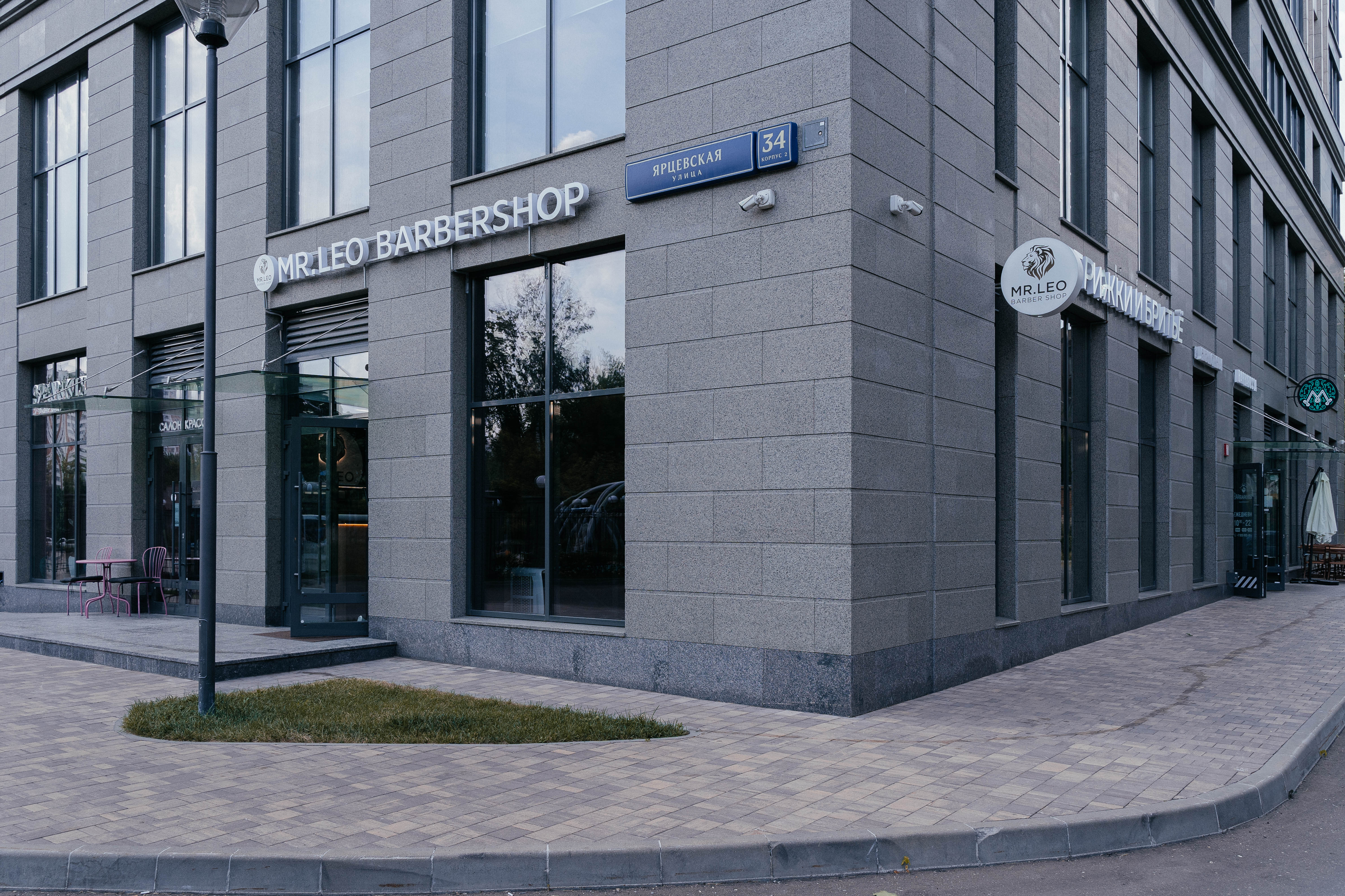 Wildberries ярцевская ул 34 корп 2 фото Особенности барбершопа Mr. Leo в Москве, Ярцевская улица, 34, корп. 2 - Яндекс К