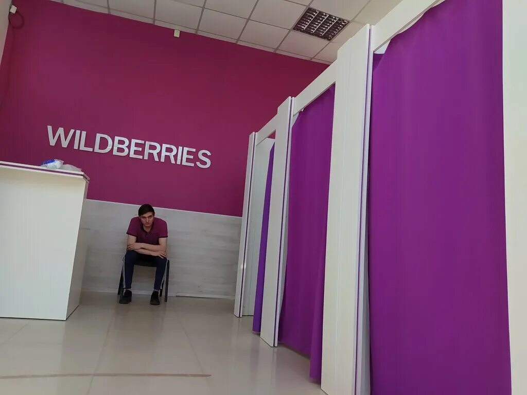 Wildberries юбилейная ул 32 фото Wildberries, пункт выдачи, Большевистская ул., 32, Симферополь - Яндекс Карты