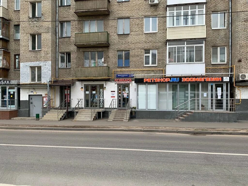 Wildberries юбилейная ул 32 фото Панорама: Спарта, ломбард, Ивантеевская ул., 32, корп. 1, Москва - Яндекс Карты