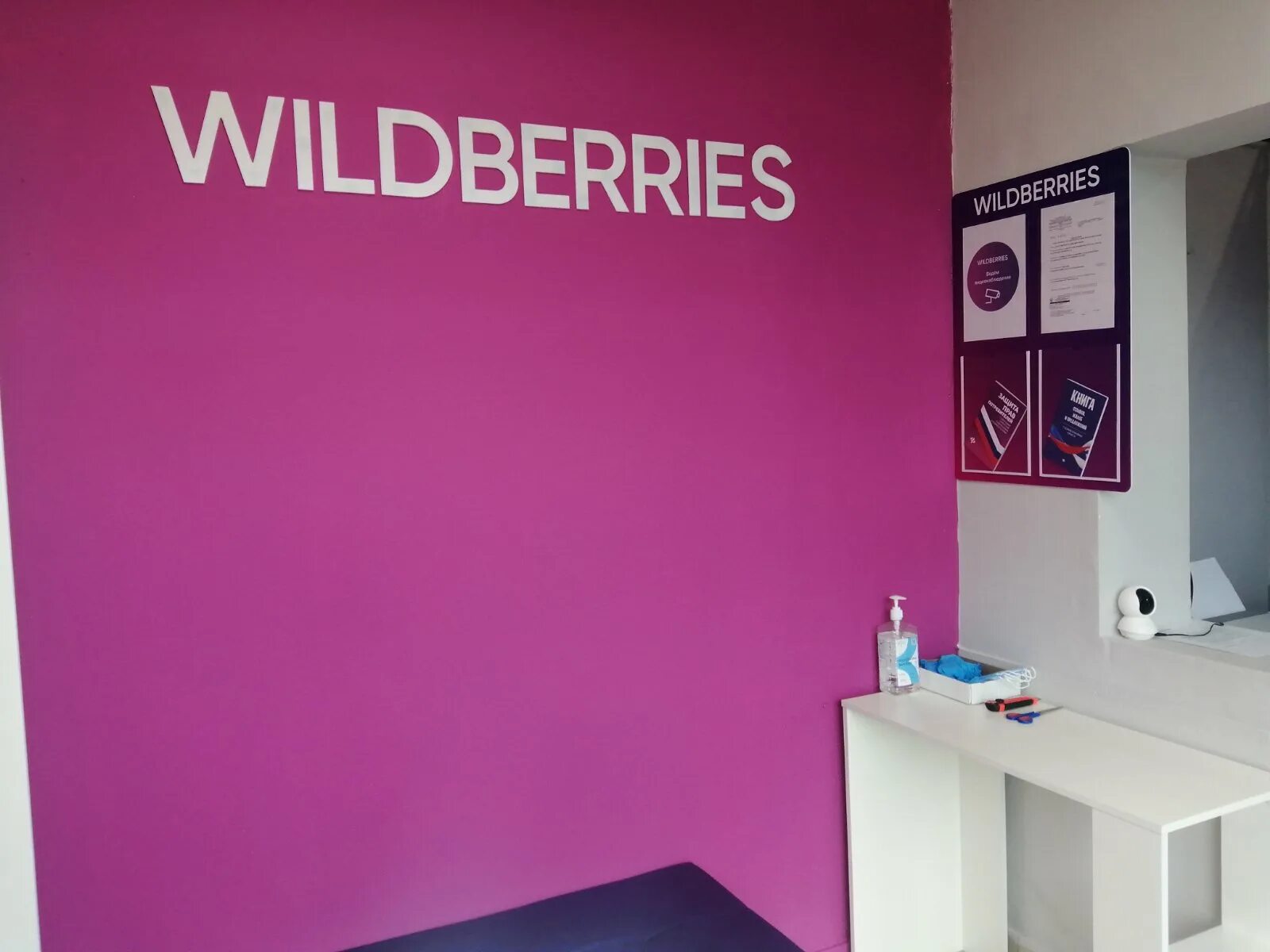 Wildberries юбилейная ул 32 фото Wildberries, пункт выдачи, Крымская ул., 32В, Джанкой - Яндекс Карты