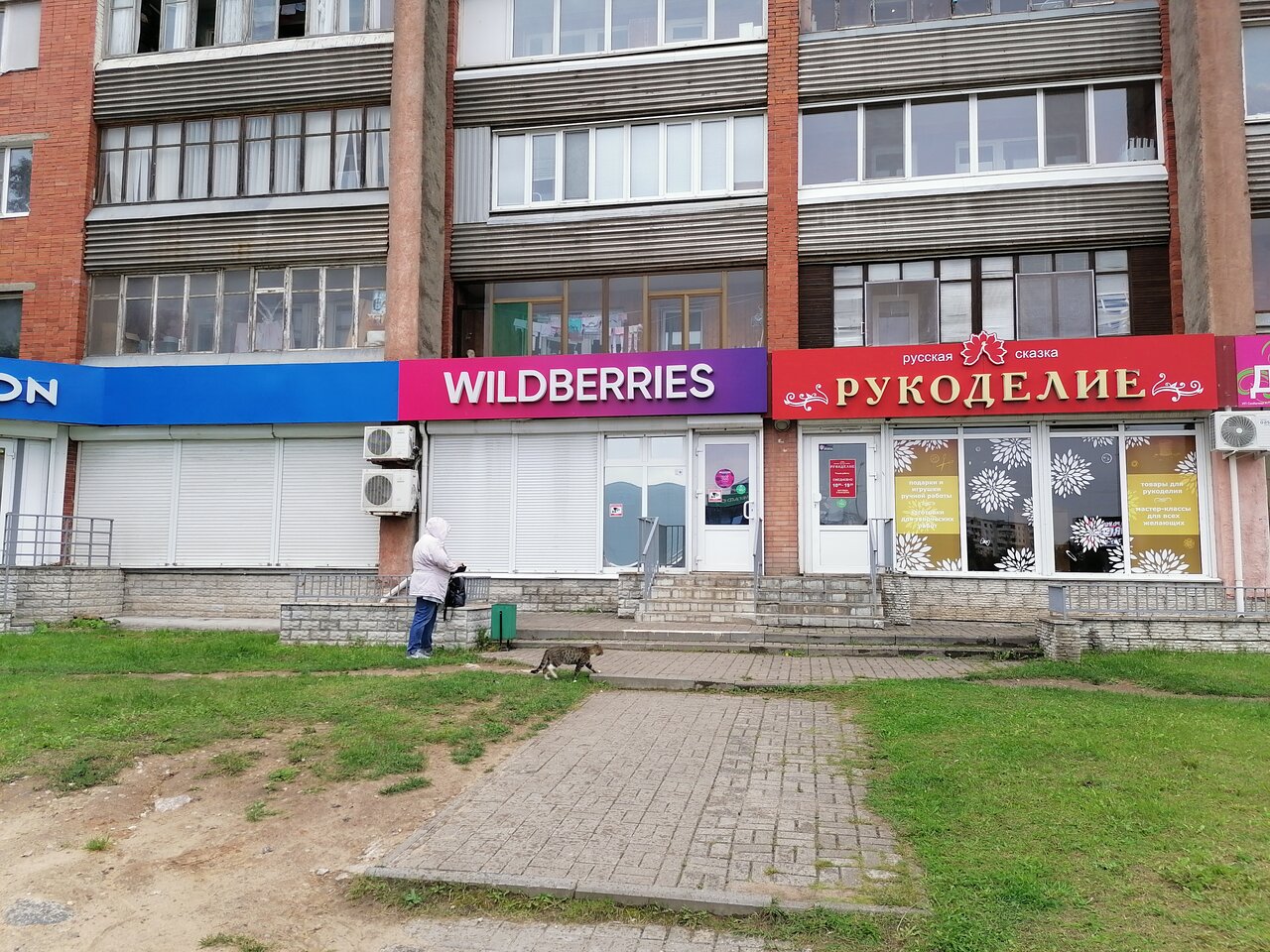Wildberries юбилейная ул 32 фото Особенности пункта выдачи Wildberries в Пскове, Юбилейная улица, 89 - Яндекс Кар