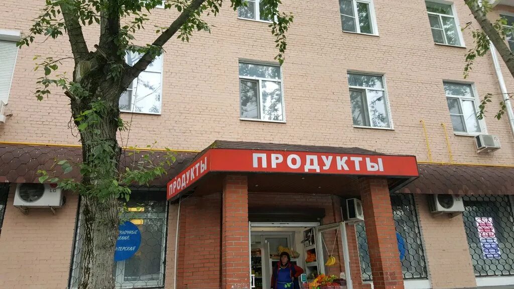 Wildberries загородное ш 4 корп 2 фото Больше не работает: Надежда, магазин продуктов, Москва, Загородное шоссе, 15к1 -