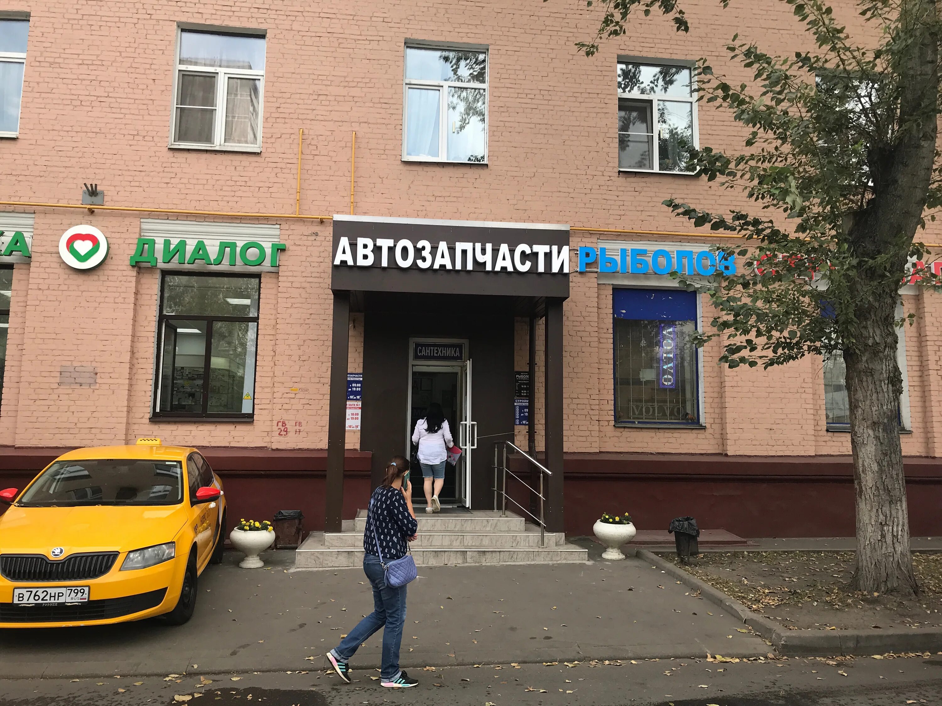 Wildberries загородное ш 4 корп 2 фото Рыболов, товары для рыбалки, Загородное ш., 15, корп. 1, Москва - Яндекс Карты