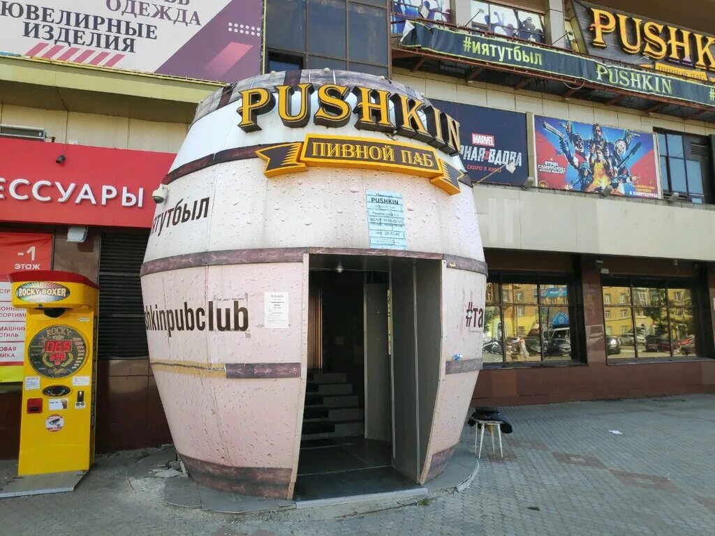 Willabong x pushkin ул пушкина 32 фото Permanently closed: Nightclub pub Pushkin, nightclub, Omsk, Mira Avenue, 19 - Ya