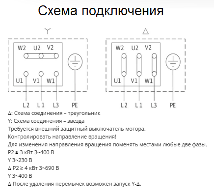 Wilo подключение проводов Насос отопления схема электрическая