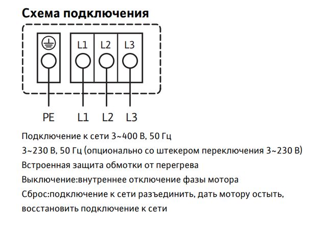 Wilo star rs25 4 полярность схема подключения Циркуляционный насос с мокрым ротором Wilo TOP-Z 30/7 - купить в Москве в интерн
