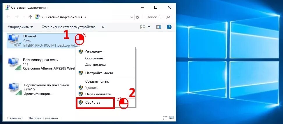 Win 10 подключение к сети Можно ли Windows 10 сделать WI-FI роутером?