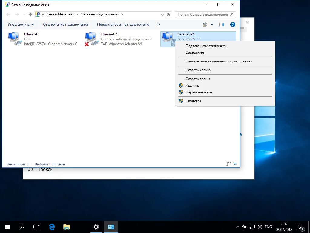 Win 10 подключение к сети Сеть компьютер компьютер win 10