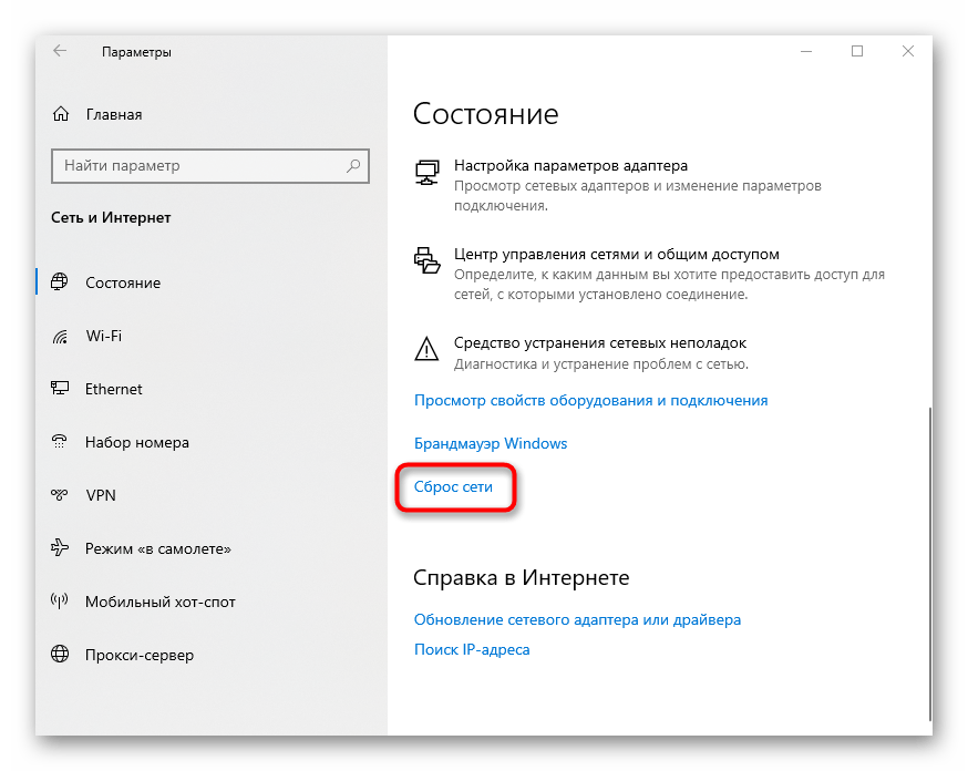 Win 10 подключение к сети Подключить сетевой диск windows 10: найдено 82 изображений