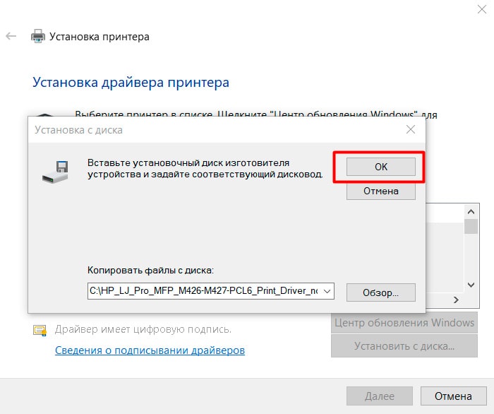 Win 10 подключение сетевого принтера Установка сетевого принтера windows 10 - Техноблог Telos
