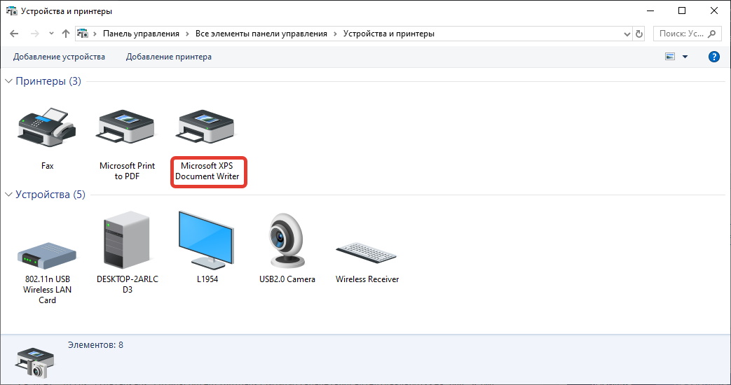 Win 10 подключение сетевого принтера Как подключить сетевой принтер в Windows 10
