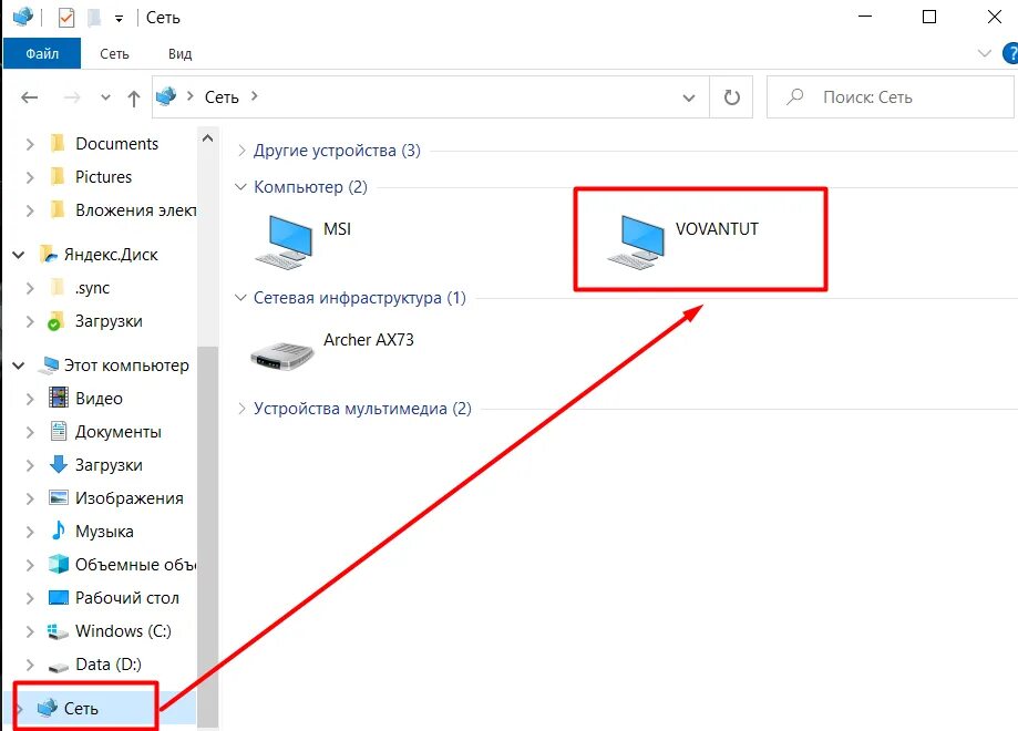 Win 10 подключение сетевого принтера Как подключить сетевой принтер в Windows 10 по шагам - WIFIELEK.RU