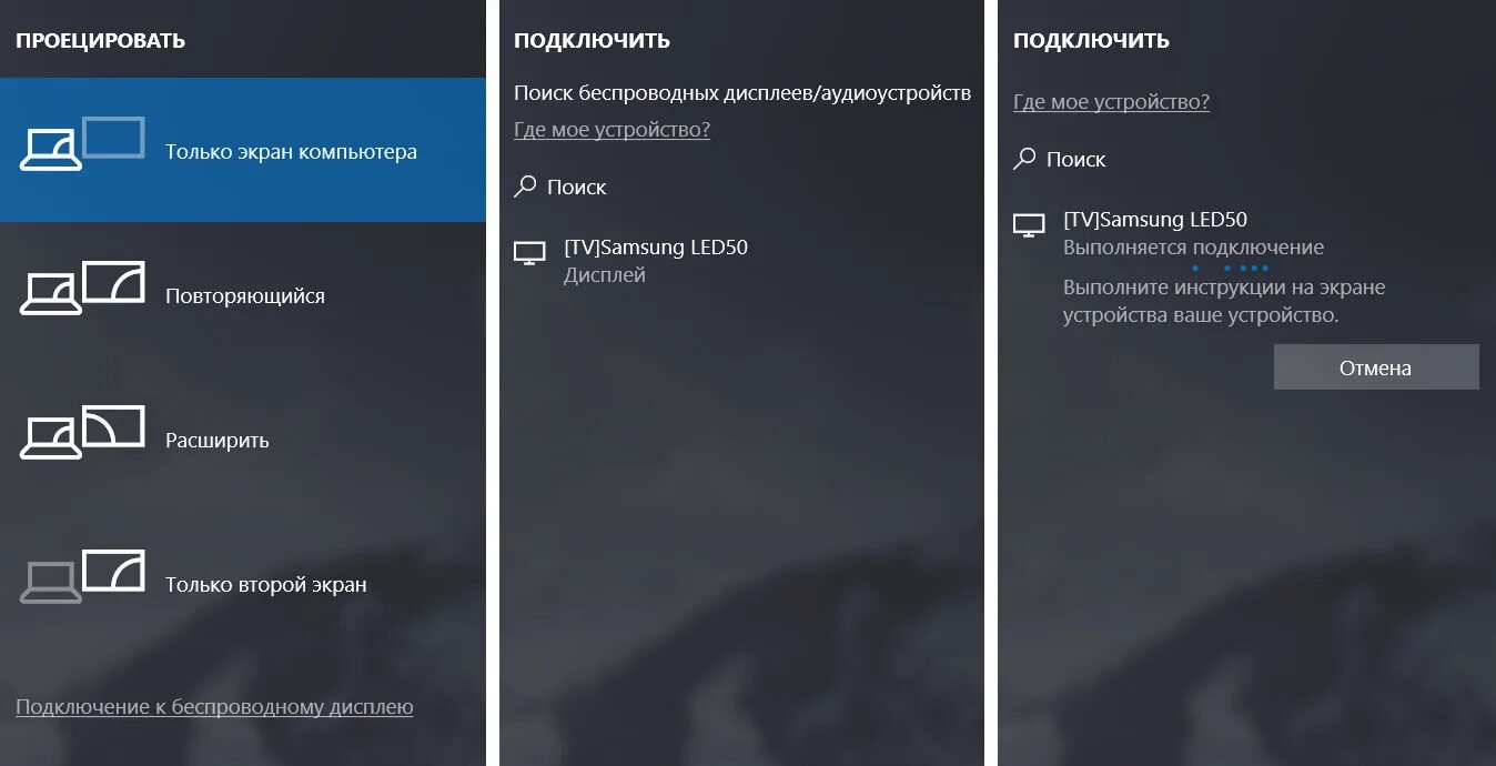 Win 11 подключение к телевизору Как подключить компьютер или ноутбук к телевизору VK Play
