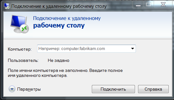 Win 11 подключение к удаленному рабочему столу Как подключиться к удаленному рабочему столу виндовс